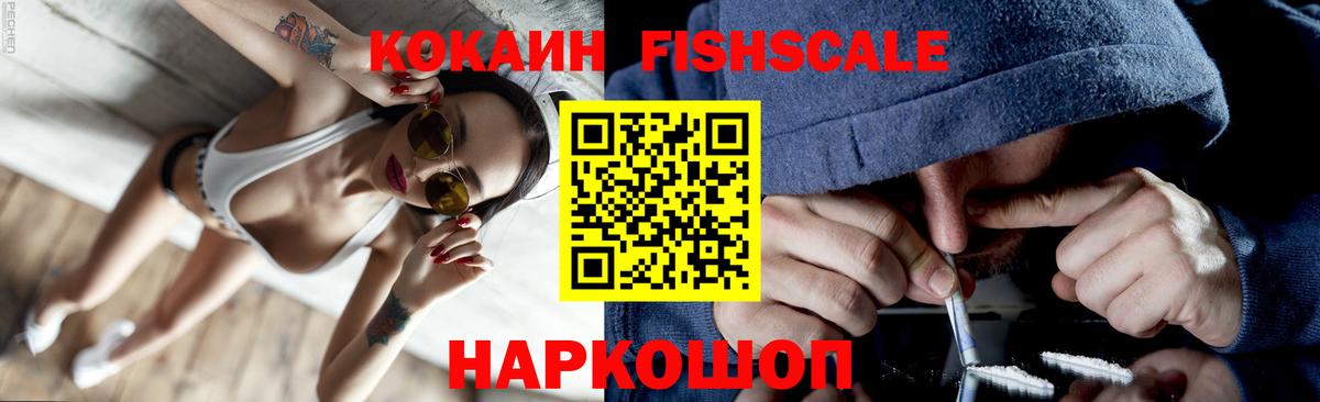 КОКАИН  продажа наркотиков  Долгопрудный  Вход с VPN  COCAIN Перу  Cocaine 97% 