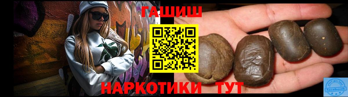 Долгопрудный  Гашиш ice o lator  закладка  Вход с VPN  ГАШ гарик 