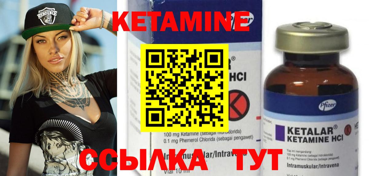 blacksprut как зайти  Вход с VPN  Долгопрудный  Кетамин VHQ 