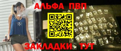 круглые Балаково