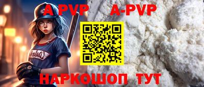круглые Балаково