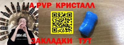 круглые Балаково