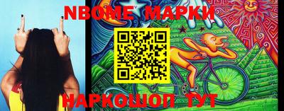 круглые Балаково