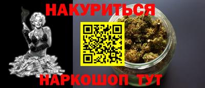 сатива Балахна