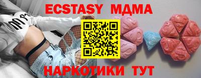 трава Коломна