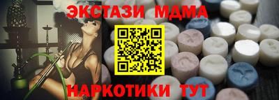 сатива Балахна