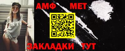 круглые Балаково