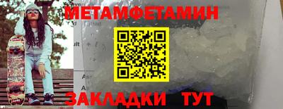 СК Балашиха
