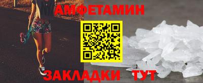 СК Балашиха