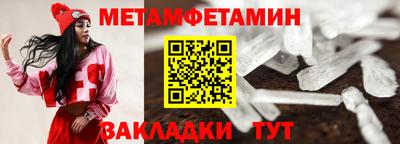 круглые Балаково