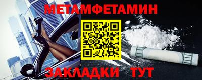 СК Балашиха