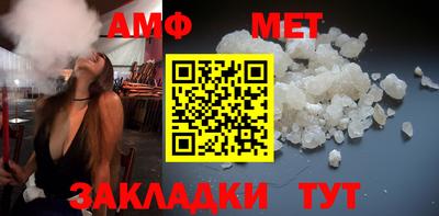 круглые Балаково