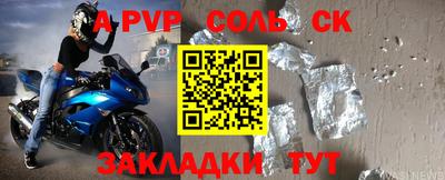скорость Ковров