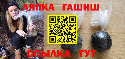 СК Балашиха