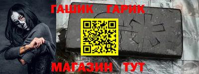круглые Балаково