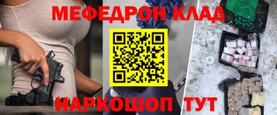 круглые Балаково