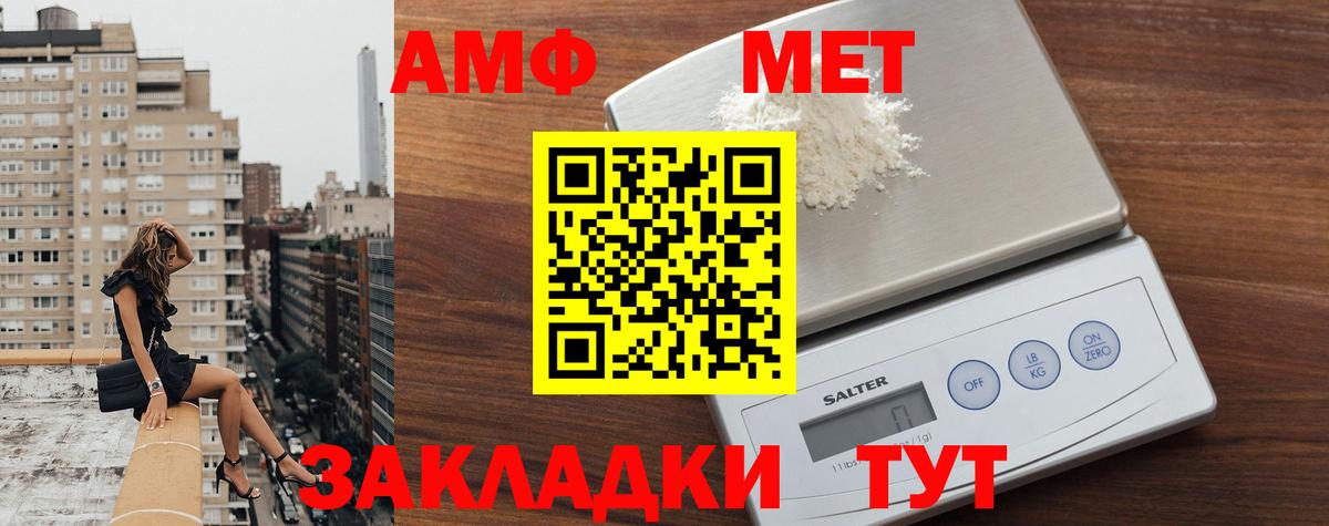 Метамфетамин Декстрометамфетамин 99.9%  Вход с VPN  Метамфетамин Декстрометамфетамин 99.9%  Долгопрудный 