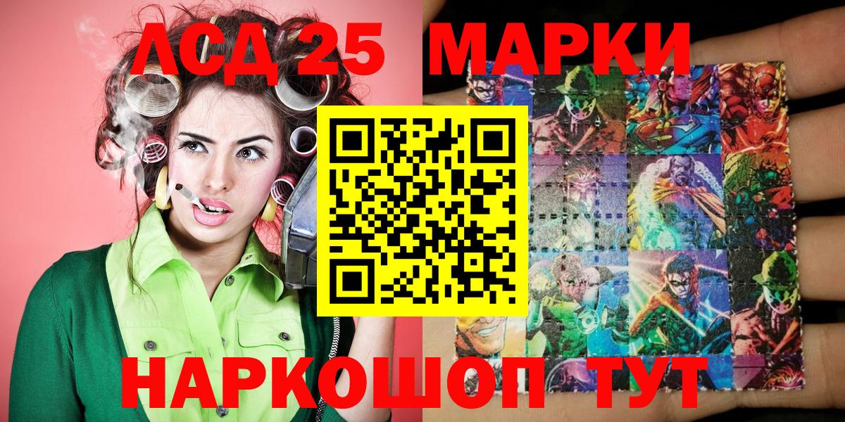 Марки NBOMe 1500мкг  Вход с VPN  Долгопрудный 
