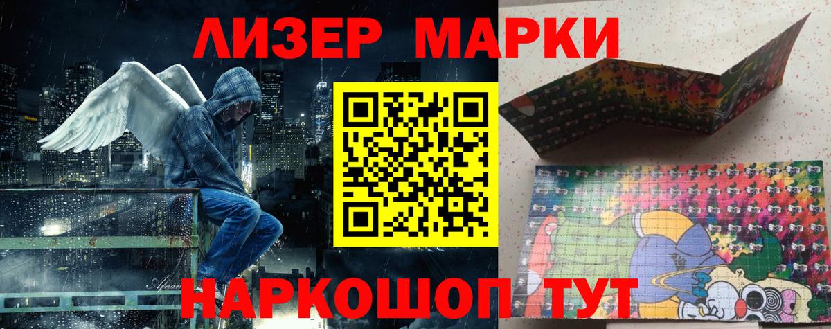 Бошки Шишки  КЕТАМИН  Долгопрудный  КОКАИН  Вход с VPN  ГАШ  Цена  МЕФ кристаллы  Гашиш 