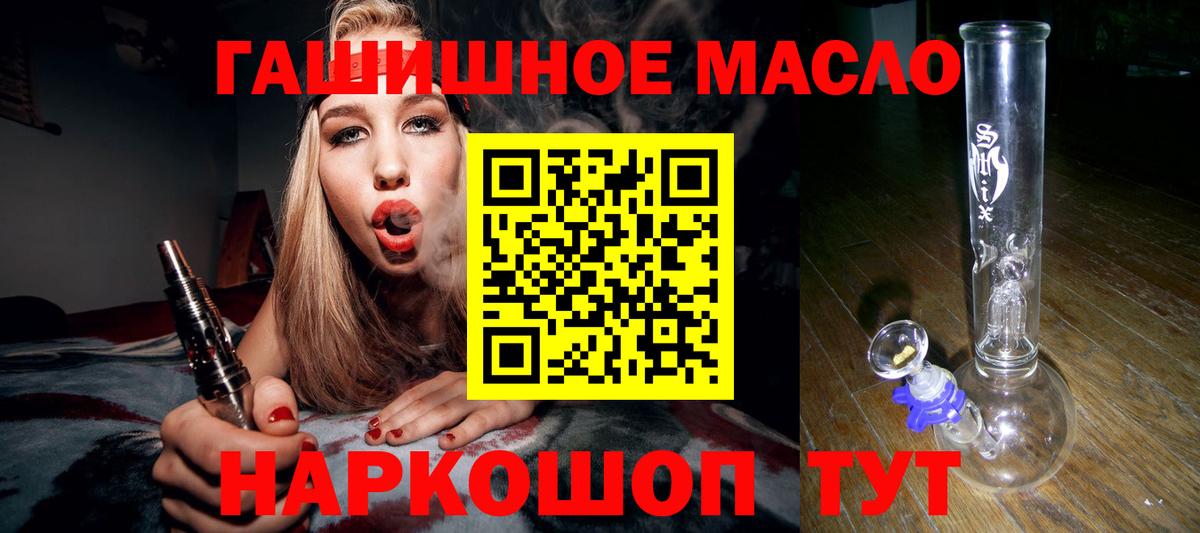 ТГК концентрат Долгопрудный