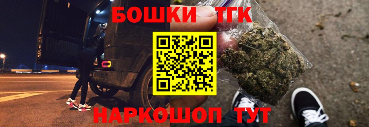 Каннабис индика Долгопрудный